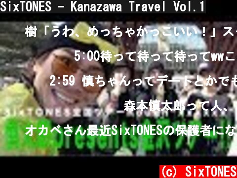 SixTONES - Kanazawa Travel Vol.1  (c) SixTONES